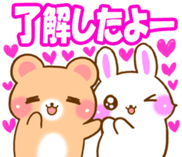 Rabbit and bear Love sticker3 sticker #6197091