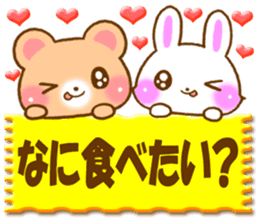 Rabbit and bear Love sticker3 sticker #6197097