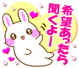 Rabbit and bear Love sticker3 sticker #6197099