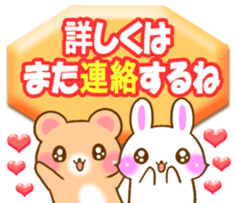 Rabbit and bear Love sticker3 sticker #6197100