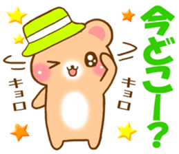 Rabbit and bear Love sticker3 sticker #6197103