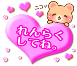 Rabbit and bear Love sticker3 sticker #6197106