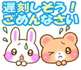 Rabbit and bear Love sticker3 sticker #6197111