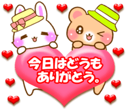 Rabbit and bear Love sticker3 sticker #6197114