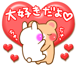 Rabbit and bear Love sticker3 sticker #6197115