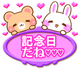Rabbit and bear Love sticker3 sticker #6197119