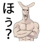 Muscular Animals sticker #6197200