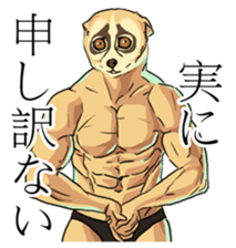 Muscular Animals sticker #6197207