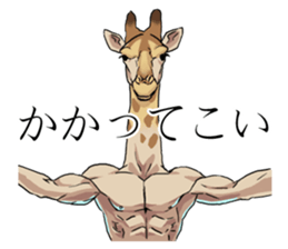 Muscular Animals sticker #6197211