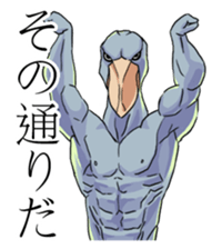 Muscular Animals sticker #6197227