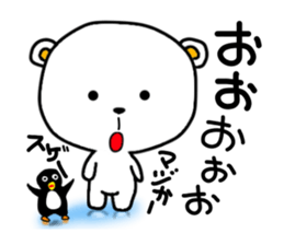 I do a white bear sticker #6197320