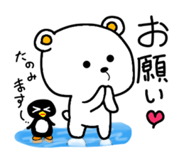 I do a white bear sticker #6197324