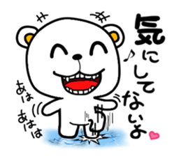 I do a white bear sticker #6197325