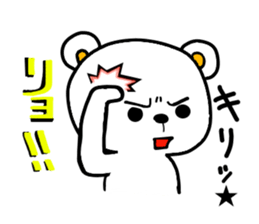 I do a white bear sticker #6197329