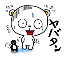 I do a white bear sticker #6197331