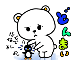 I do a white bear sticker #6197332