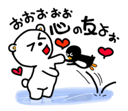 I do a white bear sticker #6197334