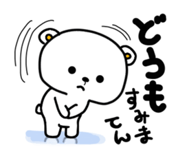 I do a white bear sticker #6197337