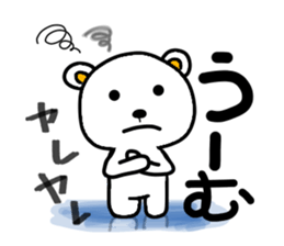 I do a white bear sticker #6197338