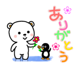 I do a white bear sticker #6197339