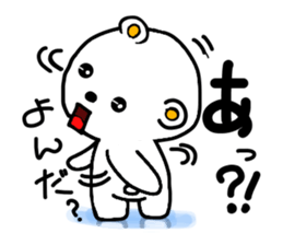 I do a white bear sticker #6197340