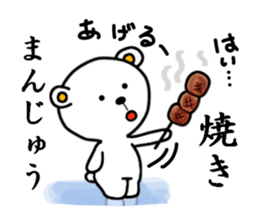 I do a white bear sticker #6197341