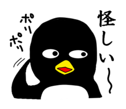 I do a white bear sticker #6197342