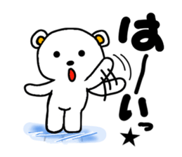 I do a white bear sticker #6197345