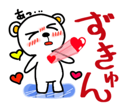 I do a white bear sticker #6197348