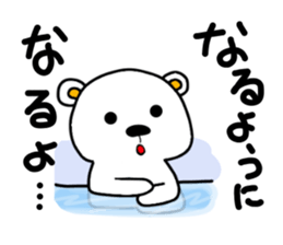 I do a white bear sticker #6197354