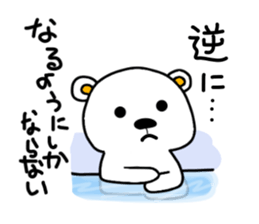 I do a white bear sticker #6197355