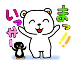 I do a white bear sticker #6197356