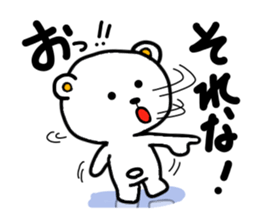 I do a white bear sticker #6197357