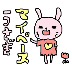 Happy-go-lucky Rabbit
