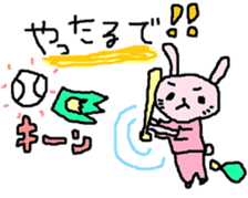 Happy-go-lucky Rabbit sticker #6197378