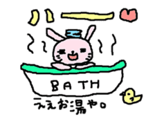 Happy-go-lucky Rabbit sticker #6197390
