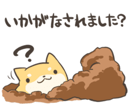 a lazy Shiba Inu sticker #6197523