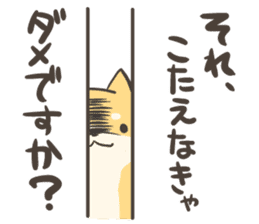 a lazy Shiba Inu sticker #6197535