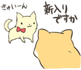 a lazy Shiba Inu sticker #6197537