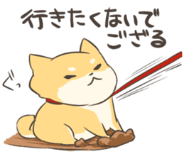 a lazy Shiba Inu sticker #6197539