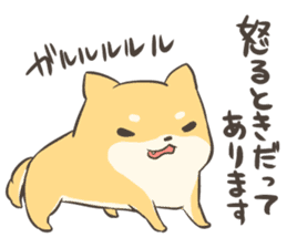 a lazy Shiba Inu sticker #6197542