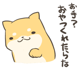 a lazy Shiba Inu sticker #6197545