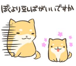 a lazy Shiba Inu sticker #6197553