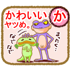 Let's play with stickers!