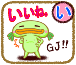 Let's play with stickers! sticker #6197600