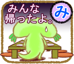 Let's play with stickers! sticker #6197602