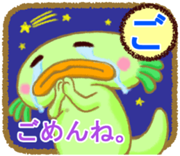 Let's play with stickers! sticker #6197603