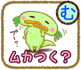 Let's play with stickers! sticker #6197605