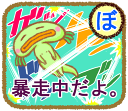 Let's play with stickers! sticker #6197606