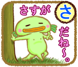 Let's play with stickers! sticker #6197607